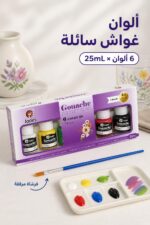⁦ألوان غواش Jades سائلة 6 ألوان مع فرشاة 25mL - موديل 6843⁩ - الصورة ⁦2⁩