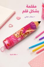 ⁦مقلمة ديزني وردية بتصميم قلم رصاص - موديل 9579621⁩ - الصورة ⁦2⁩
