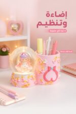 ⁦كرة ثلج مضيئة مع كاسة أقلام وردية موديل 10315⁩ - الصورة ⁦2⁩