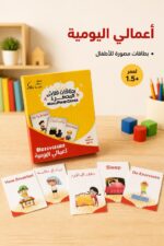 ⁦بطاقات فلاش كارد مصغرة لأعمالي اليومية - موديل 937⁩ - الصورة ⁦2⁩