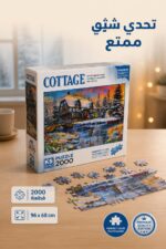 ⁦بزل KS Games COTTAGE كوخ الشتاء 2000 قطعة - موديل 16311⁩ - الصورة ⁦2⁩