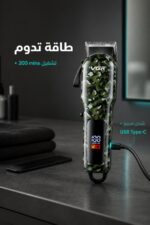 ⁦ماكينة حلاقة VGR V-665 للرجال بشفرات ستانلس و200 دقيقة⁩ - الصورة ⁦2⁩