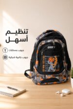 ⁦حقيبة ظهر CRLY037 قياس 18 بتصميم كرة السلة⁩ - الصورة ⁦3⁩