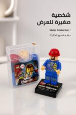 ⁦شخصية LEGO صغيرة مع علبة بلاستيكية - موديل 5368⁩ - الصورة ⁦2⁩