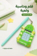 ⁦قلم أزرق موديل 7781 مع حاسبة ولعبة متاهة⁩ - الصورة ⁦2⁩