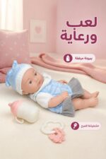 ⁦دمية بيبي سيليكون Wandalong 12 INCH مع ببرونة وخشخيشة - 5108657⁩ - الصورة ⁦2⁩
