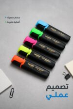 ⁦طقم هاي لايتر HAUSER Soft-GLOW بعلبة 5 أقلام - 15264⁩ - الصورة ⁦4⁩