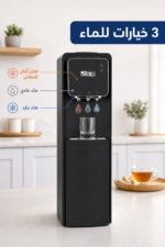 ⁦موزع مياه DSP KK3022 علوي بثلاث درجات حرارة وخزانة⁩ - الصورة ⁦2⁩