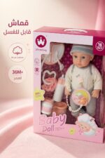 ⁦دمية بيبي سيليكون Wandalong 16 INCH مع 7 قطع - 9369896⁩ - الصورة ⁦4⁩