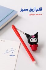 ⁦قلم حبر أزرق بجسم أحمر ومجسم سيليكون - 7049⁩ - الصورة ⁦2⁩