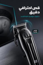 ⁦ماكينة حلاقة VGR V-282 لاسلكية 200 دقيقة بشاشة LED⁩ - الصورة ⁦2⁩