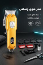 ⁦ماكينة حلاقة VGR V-092 لاسلكية بشاشة LED و6 أمشاط⁩ - الصورة ⁦2⁩