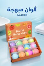 ⁦كرة صابون حمام ملونة Bath ball عدد 12 - موديل 3811030⁩ - الصورة ⁦3⁩