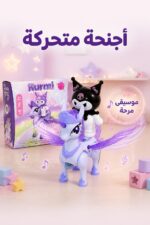 ⁦لعبة حصان طائر بأجنحة متحركة وموسيقى وإضاءة - 10338⁩ - الصورة ⁦2⁩