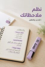 ⁦قلم هاي لايتر zero MISS Flat Light بنفسجي - 16462⁩ - الصورة ⁦2⁩