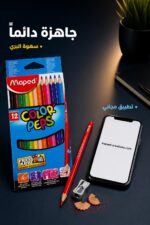 ⁦ألوان خشبية Maped Color'Peps 12 لون طويل - موديل 1399⁩ - الصورة ⁦4⁩