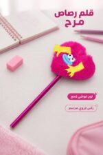 ⁦قلم رصاص هاغي واغي فوشي بديكور فروي - موديل 5708⁩ - الصورة ⁦2⁩