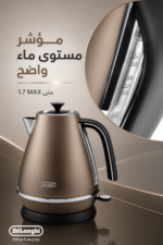 ⁦غلاية كهربائية De'Longhi Distinta K بسعة 1.7 لتر وتحكم رقمي بخمس درجات KBI 2001.BZ - برونزي⁩ - الصورة ⁦3⁩