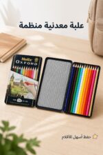 ⁦علبة ألوان خشبية Helix OXFORD معدنية 12 لون - موديل 2555⁩ - الصورة ⁦3⁩