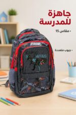 ⁦حقيبة CROM CR SY 243 مقاس 15 بديناصور - موديل 7725384⁩ - الصورة ⁦2⁩