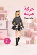 ⁦دمية أزياء SEVENBABY Ayse بمفاصل متحركة - 1988126⁩ - الصورة ⁦2⁩