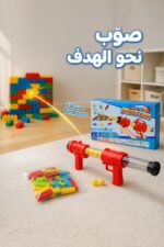 ⁦لعبة GS GUAN SHENG Shoot Gun بكرات و32 قطعة - 15122⁩ - الصورة ⁦2⁩