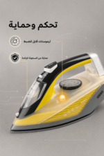 ⁦مكواة بخار DSP KD1010 بقدرة 2200W وخزان 380ml⁩ - الصورة ⁦3⁩