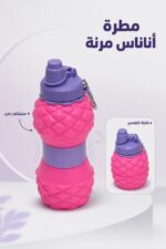 ⁦مطرة سيليكون أناناس قابلة للتقصير وردية - 16599⁩ - الصورة ⁦2⁩