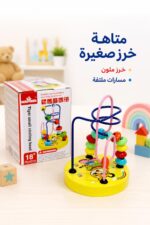 ⁦لعبة متاهة خرز خشبية صغيرة موديل 11248⁩ - الصورة ⁦2⁩