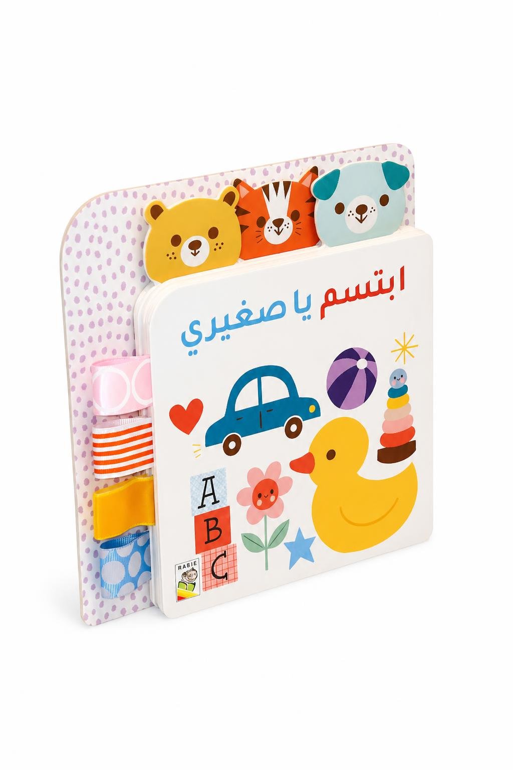 df696b56-0e59-4b26-a961-749aa234e2e5-1.jpg كتاب كرتون مقوى ابتسم يا صغيري للأطفال - موديل 13395 - الصورة 1