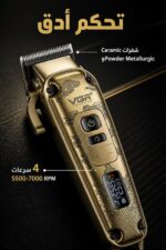 ⁦مجموعة VGR V-643 لقص وتشذيب الشعر بشاشة LED و12 مشط⁩ - الصورة ⁦3⁩