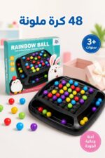 ⁦لعبة Rainbow Ball من دار النخبة 48 كرة - موديل 7824191⁩ - الصورة ⁦4⁩