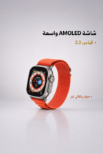 ⁦ساعة QBest QB2000 الذكية بشاشة AMOLED 2.3 ومقاومة IP69⁩ - الصورة ⁦2⁩