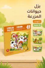 ⁦كتاب بزل مغناطيسي خشبي حيوانات المزرعة 3 لوحات - 9425445⁩ - الصورة ⁦2⁩