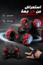 ⁦سيارة China Planet 198 استعراضية ثنائية الوجه بتحكم إيمائي⁩ - الصورة ⁦2⁩