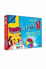 لعبة قول بس لا تقول Family Games عائلية - موديل 8435781