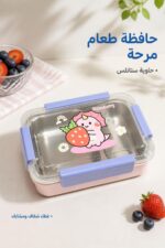⁦حافظة طعام ستانلس بتصميم ديناصور - موديل 6091669⁩ - الصورة ⁦2⁩