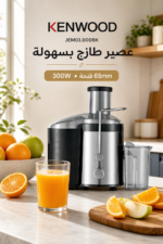 ⁦عصارة طرد مركزي Kenwood بقدرة 300W وفتحة 65mm موديل JEM01.000BK⁩ - الصورة ⁦2⁩