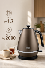 ⁦غلاية كهربائية De'Longhi Distinta K بسعة 1.7 لتر وتحكم رقمي بخمس درجات KBI 2001.BZ - برونزي⁩ - الصورة ⁦2⁩