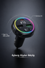 ⁦مشغل MP3 سيارة QBest QB207 FM وشاحن سريع 30W⁩ - الصورة ⁦4⁩