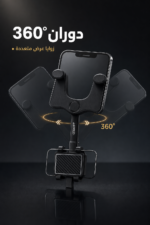 ⁦حامل هاتف لمرآة السيارة QBest QB855 بدوران 360°⁩ - الصورة ⁦3⁩