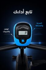 ⁦دراجة تمارين ثابتة Oma 2540 بمقعد ظهر وشاشة رقمية⁩ - الصورة ⁦3⁩