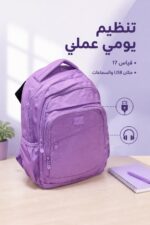 ⁦حقيبة ظهر بنفسجية TT116 قياس 17 مع USB - 3939339⁩ - الصورة ⁦2⁩