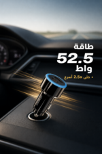 ⁦شاحن سيارة QBest معدني 52.5 واط بمنفذين Qb12k⁩ - الصورة ⁦2⁩