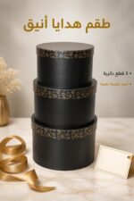 ⁦طقم بوكسات هدية دائرية 3 قطع أسود وذهبي - 15713⁩ - الصورة ⁦2⁩
