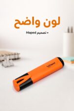 ⁦قلم هاي لايتر Maped برتقالي موديل 1070463⁩ - الصورة ⁦4⁩