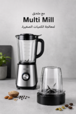 ⁦خلاط Kenwood BLM45.240SS زجاجي بقدرة 1000 واط مع وظيفة سحق الثلج⁩ - الصورة ⁦4⁩