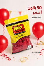 ⁦كيس بالونات NEO BALLOON لاتكس أحمر 50 قطعة - 9996120⁩ - الصورة ⁦2⁩