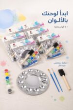⁦مجموعة ألوان مائية Jades 6 ألوان مع مزاجة ستانلس - 9104⁩ - الصورة ⁦2⁩