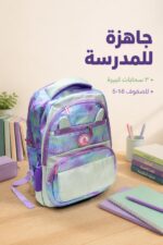 ⁦حقيبة مدرسية كبيرة 3 سحابات للصفوف 6-10 موديل 5028093⁩ - الصورة ⁦2⁩